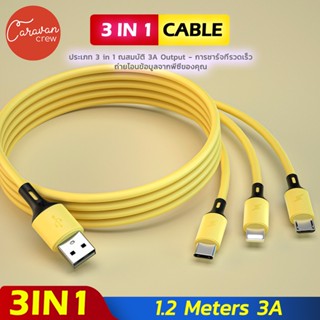 Caravan Crew 3 in 1 Cable สายชาร์จ 3A ไอโฟน + Type-C + Micro OPPO VIVO Samsung huawei xiaomi