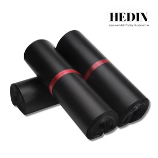 HEDIN ถุงไปรษณีย์ 100ใบ สีดำ ซองไปรษณีย์ ถุงพัสดุ ซองพลาสติก ถุงไปรษณีย์พลาสติก ซองพัสดุพลาสติก