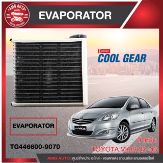 EVAPORATOR COOL GEAR DENSO TG446600-9070 คอยล์เย็น  ตู้แอร์ TOYOTA VIOS 02-06 วีออส โตโยต้า เดนโซ่ แท้