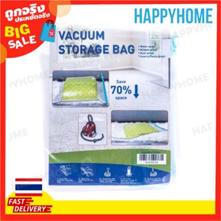 ถุงสูญญากาศใส 80x120ซม. (1ใบ) D-9069636 Transparent Vacuum Storage Bag 80x120cm (1pc)