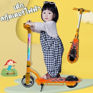 Yaahao ⚡ถูกที่สุด⚡ สกูตเตอร์เด็ก kids foldable scooter สกู้ตเตอร์ ดีไซน์ไฟเก๋ๆ พับได้ ของเล่นเด็ก สกูดเตอร์เด็ก JL019