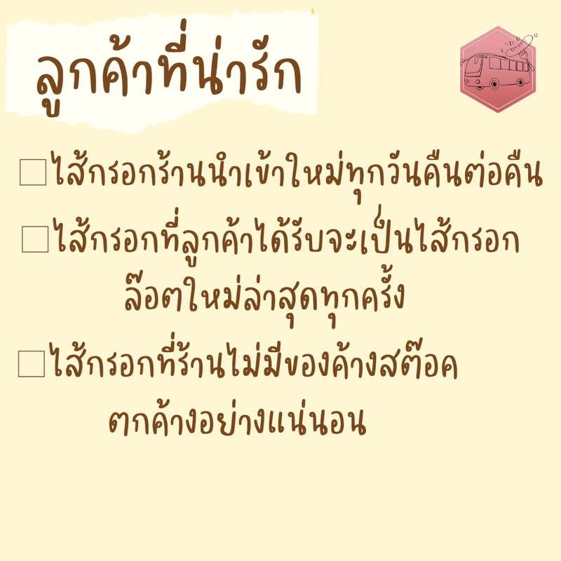 ไส้กรอกเวียนนาไก่ไส้แกะ TGM ⚠️เช็คที่อยู่ให้ถูกต้องนะคะ⚠️