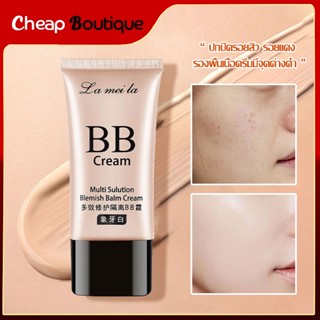 LAMEILA BB Cream 30ml แป้งบีบีครีม ครีมคอนซีลเลอร์ -504