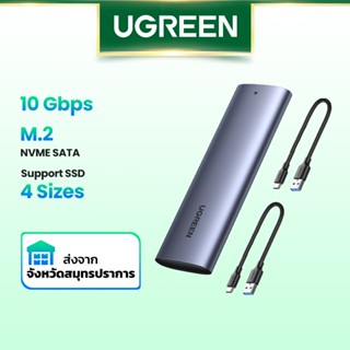 Ugreen เคส SSD 10Gbps NVMe M2 SSD สําหรับ PCIe SATA เป็น USB SSD สําหรับฮาร์ดไดรฟ์ภายนอก M-Key &amp; B-Key M2 SSD