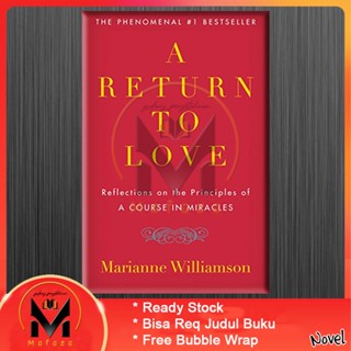 ผลตอบแทนความรักโดย Marianne Williamson