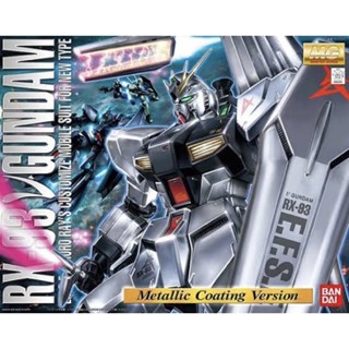 MG P BANDAI Nu Gundam Metallic Coating LIMITED!!