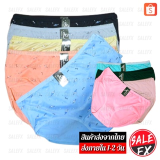 (ซื้อ10แถม2) กางเกงในหญิง ชุดชั้นใน Womens Underwear (𝗔) กางเกงใน ผ้านุ่ม ใส่ไม่ร้อน กางเกงในผู้หญิง