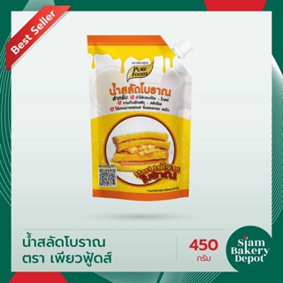 น้ำสลัดโบราณ น้ำแซนวิชโบราณ น้ำสลัดครีม สลัดโรล โทสต์ ตราเพียวฟู้ดส์ 450 ก.