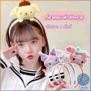 Tmala ที่คาดผม ลายการ์ตูน Cinnamon Dog น่ารัก สไตล์ญี่ปุ่น Head Bands