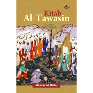 หนังสือขายดี หนังสือ AT TAWASIN - MANSUR AL HALLAJ [ของแท้]