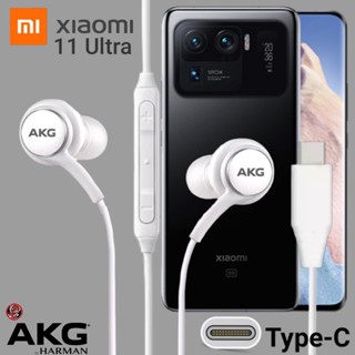 หูฟัง สมอลทอล์ค Xiaomi Type-C สายถัก In-Ear เบสหนัก เสียงดี เสี่ยวมี่ 11 Ultra ตรงรุ่น ไทป์ซี เพิ่ม-ลดระดับเสียง