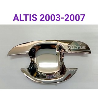 เบ้าประตู ชุบโครเมี่ยม ALTIS อัลติส 2003 2004 2005 2006 2007 ยี่ห้อ: FITT