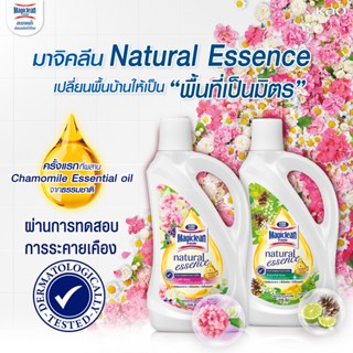 Magiclean Natural Essence มาจิคลีนถูพื้น ขวด 800ml