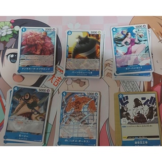 One Piece Card Game: Uncommon สีฟ้า บ็อค OP02