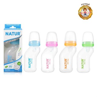 NATUR ขวดนมทรงสุขภาพ ขนาด 4oz