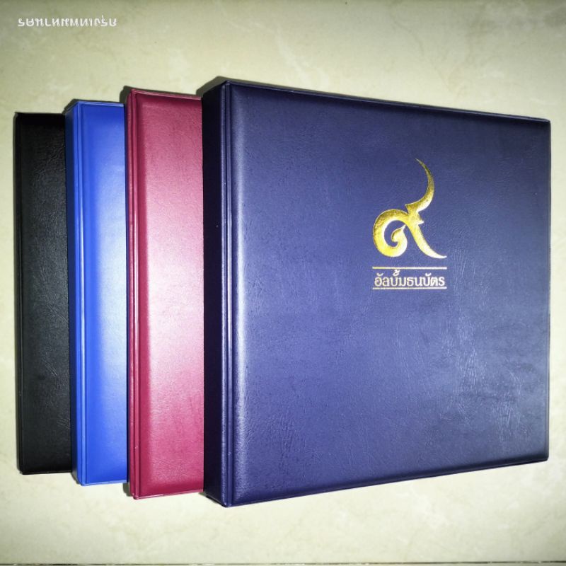 ขนาดเล็ก อัลบั้มใส่แบงค์ สมุดสะสมเงิน แฟ้มเก็บธนบัตร