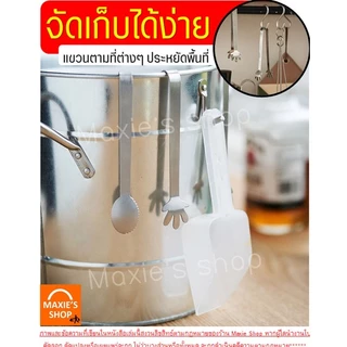 🔥ส่งฟรี🔥 ที่คีบอาหาร สแตนเลสแท้ MAXIE (มีให้เลือกถึง7ลาย!) ที่คีบน้ำแข็ง ที่คีบ ที่คีบขนม ที่คีบน้ำตาล ที่คีบน้ำตาลก้อน