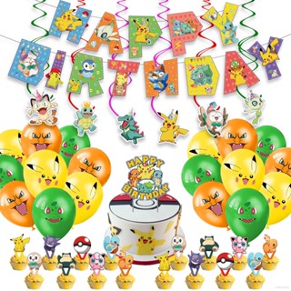 ใหม่ Pokemon Theme kids birthday party แบนเนอร์เค้กท็อปเปอร์บอลลูนหมุนชุดอุปกรณ์