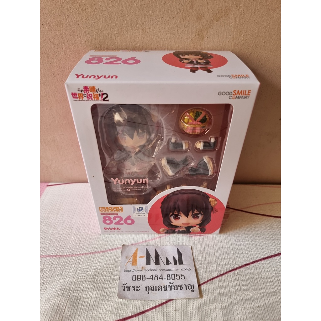 [พร้อมส่ง] Good Smile Company Nendoroid 826 Yunyun