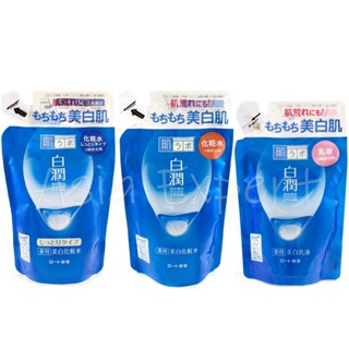 ✨ของแท้ญี่ปุ่น✨ HADA LABO Arbutin Whitening Lotion Refill 170mL / Milk 140mL 3สูตร ฮาดะลาโบะ อาร์บูติน  ชนิดถุงเติม