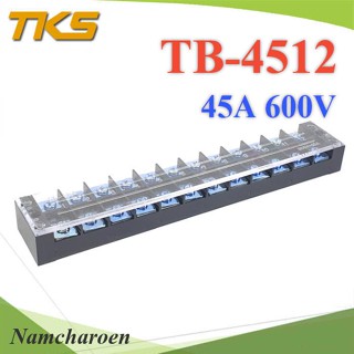 ..เทอร์มินอลบล็อก TB4512 แผงต่อสายไฟ ขนาด 45A 600V แบบ 12 ช่อง  รุ่น TB-4512 NC