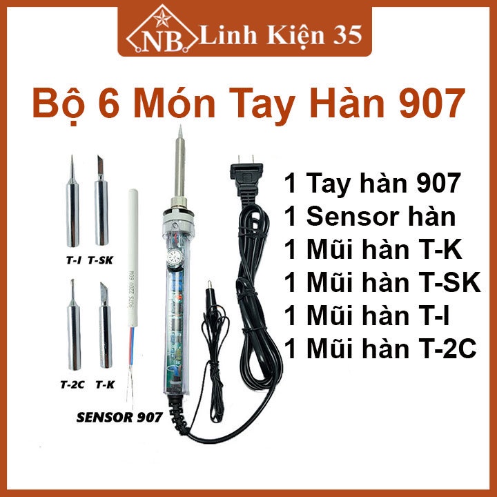 หัวแร้ง No.907 60W (มีเซนเซอร์ 907 และคอมโบปลายบัดกรี 4 อัน 907 TK, T-Sk, TI, T-2C)