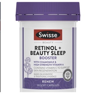 Swisse Beauty Retinol + Beauty Booster 30 Capsules