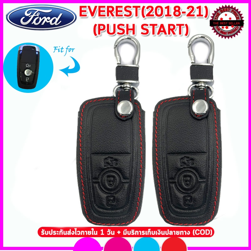 ปลอกกุญแจรถยนต์ Ford Everest  ปี 2018-2021ซองหนังแท้หุ้มรีโมท ปลอกหนังแท้ใส่กุญแจรถยนต์กันรอยกันกระแทก สีดำด้ายแดง