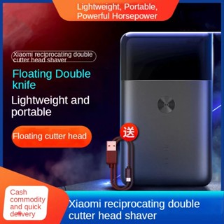 Xiaomi เครื่องโกนหนวดไฟฟ้า Mijia ลูกสูบ แบบพกพา ใบมีดสองชั้น เครื่องโกนหนวดไฟฟ้าผู้ชาย มีดเครา แบบชาร์จไฟได้