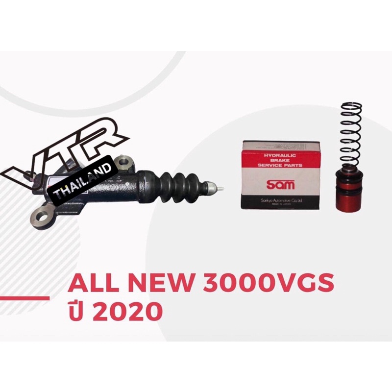 ปั้มคลัช 4JJ3 ล่างแท้โมสำหรับ 4JJ3 D-Max 3.0 2020+