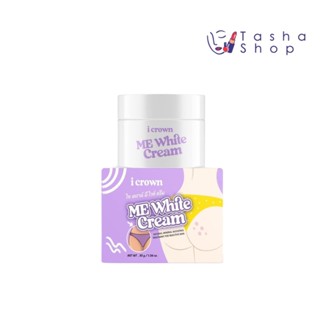 ครีมง่ามขาแอนนา ครีมแอนนา ไอเคราน์มีไวท์ครีม I Crown Me White Cream