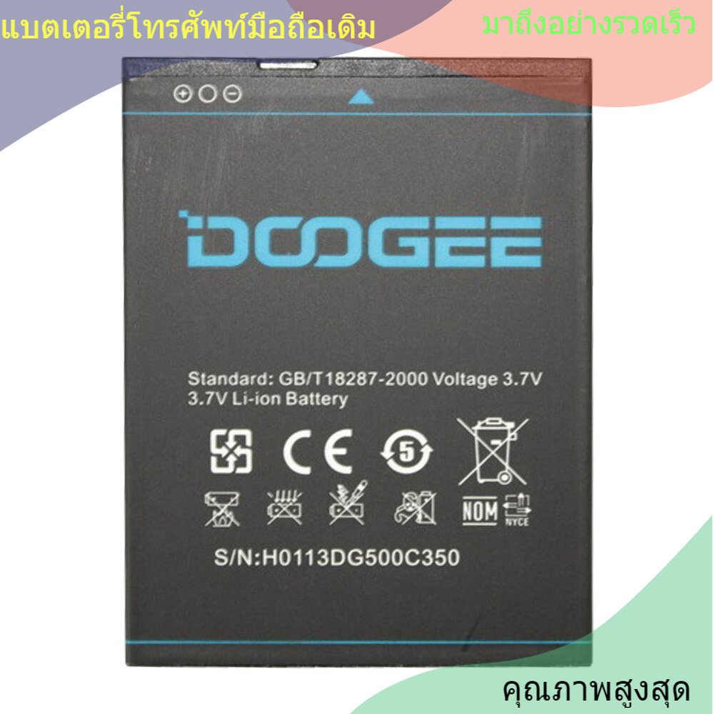 หน้าแรก DOOGEE DG500 แบตเตอรี่ 2800Mah B-DG500C แบตเตอรี่ For DOOGEE DG500C DOOGEE DG500 Smartphone In Stock