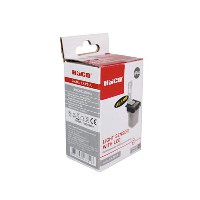 สวิตช์ เซ็นเซอร์แสงแดด LX-P01/L HACO