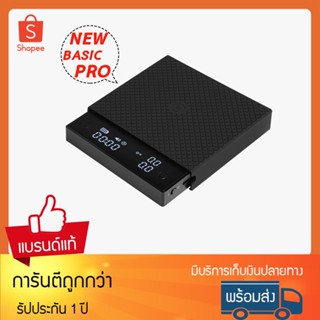 ประกัน 1ปี ใหม่ล่าสุด TIMEMORE  BLACK MIRROR BASIC PRO เครื่องชั่งกาแฟ เครื่องชั่งเมล็ดกาแฟ