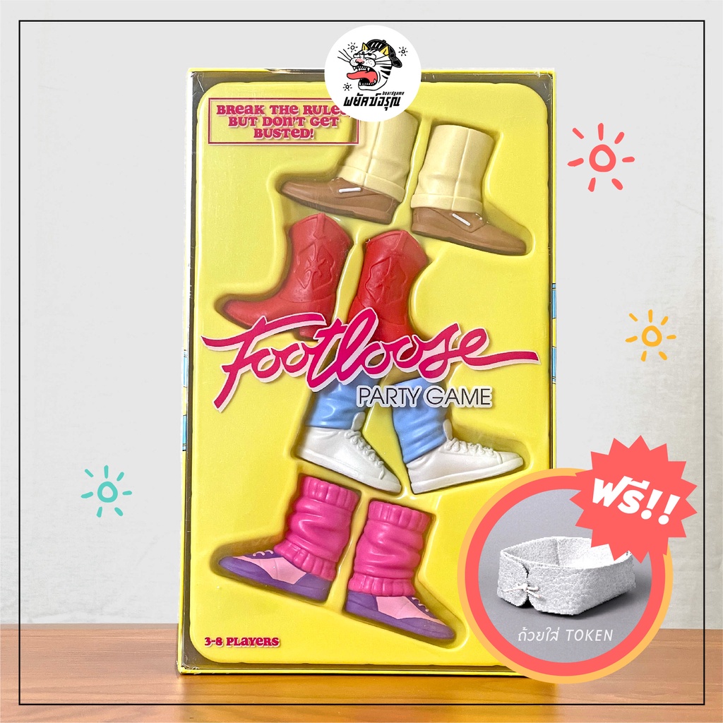 Footloose - Footloose Party Game - Board game - บอร์ดเกม