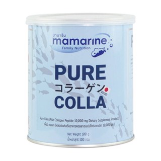 Mamarine Pure Colla มามารีน คอลลาเจน คอลลาเจนเปปไทด์ บำรุงผิว บำรุงข้อ จำนวน 1 กระป๋อง ขนาด 100 กรัม 19852