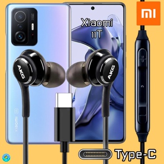 หูฟัง สมอลทอล์ค Xiaomi 11 Type-C เสี่ยวมี่ ไทป์ซี อินเอียร์ สายถัก In-Ear เบสหนัก เสียงดี เพิ่ม-ลดระดับเสียง