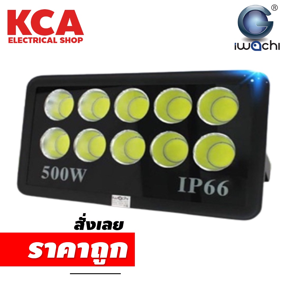สปอตไลท์ 300W. 400W. 500W. LED สว่างจัด สำหรับพื้นที่ขนาดใหญ่ ชิปCOB กันน้ำ กันฝน น้ำหนักเบา floodli