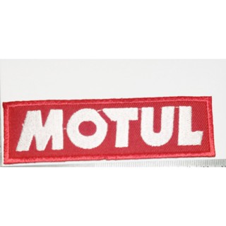 ตัวรีดเสื้อ motul motor oil อาร์มติดเสื้อ ตัวปัก ปักเสื้อผ้าได้ งาน DIY