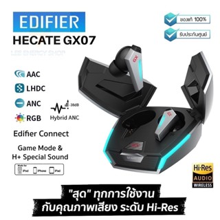 ประกันศูนย์1ปี หูฟังบลูทูธ Edifier Hecate GX07 หูฟัง bluetooth หฟังบลูทูธ หูฟังบลูทูธแท้ หูฟังบลูทูธ tws เสียงดี ดี