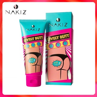 NAKIZ LIVELY BUTT - ครีมทา ก้นดำ รักแร้ดำ ขาหนีบดำ สิวหลัง หัวเข่าดำ ศอกดำ ลบเลือนรอยดำ แตกลาย คอดำ