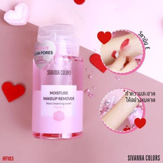 SIVANNA COLORS Moisture Makeup Remover Rose Cleaning Water