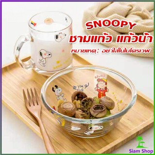 ชามแก้ว และ ถ้วยน้ำมีหูจับ  ลายการ์ตูนน่ารักๆ Tableware