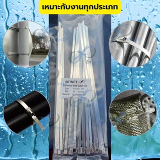 เคเบิ้ลไทร์ สแตนเลส 304 ปลดล็อคได้แพค25ชิ้น 4.6X150mm-1000mm รับนน. 60 kg/เส้น cable tie stainless