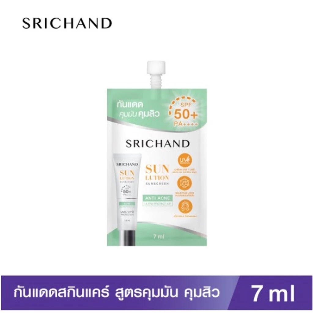 Srichand ศรีจันทร์ กันแดด สกินแคร์ สูตรคุมมันคุมสิว / ผิวกระจ่างใส ซันลูชั่น ซันสกรีน เอสพีเอฟ 50+ ขนาด 7 มล. (1ซอง) thumbnail 4