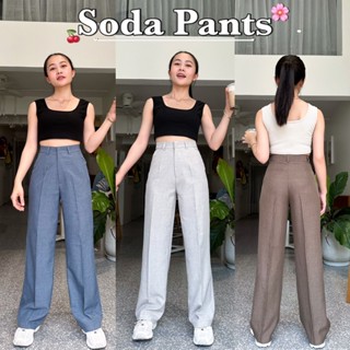 (New) กางเกงขากระบอกกลาง ทรงเป๊ะ เนื้อผ้าโซดา รุ่น Soda Pants