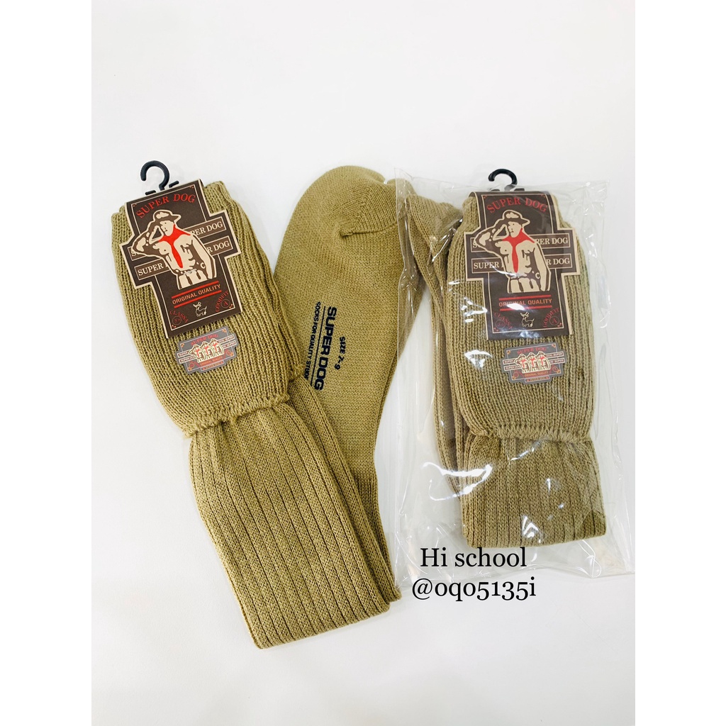 ถุงเท้าลูกเสือลูกฟูก สามัญรุ่นใหญ่ SuperDog ถุงเท้าลูกเสือ ถุงเท้านักเรียน Student Socks
