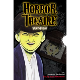 Horror Theatre - Yamishibai