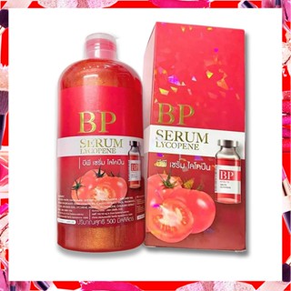 BP SERUM LYCOPENE บีพีเซรั่ม ไลโคปีน เซรั่มฉีดผิวขาว (ขวดแดง)​ / โลชั่น​บีพี 500ml.