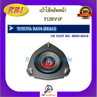 เบ้าโช๊คอัพ เบ้าโช้คอัพ RBI สำหรับรถโตโยต้าอาร์เอวี4 TOYOTA …